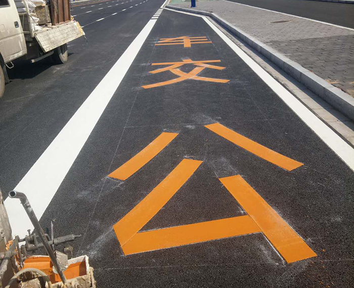 热熔、冷喷标线 (11)