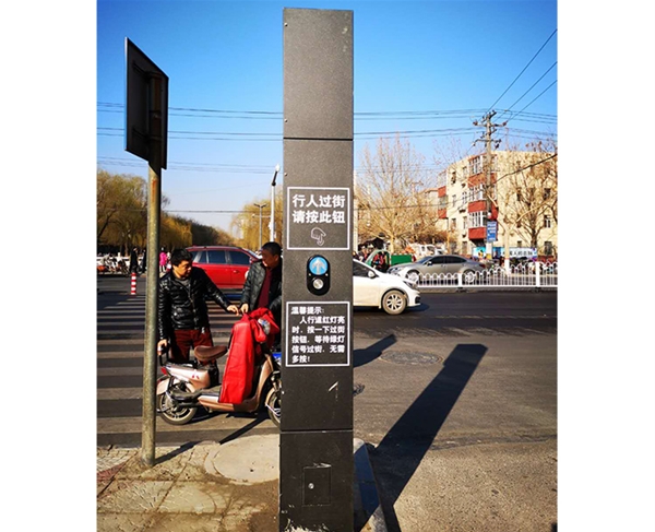 人行信号灯
