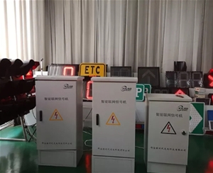 道路交通信号控制机 (2)