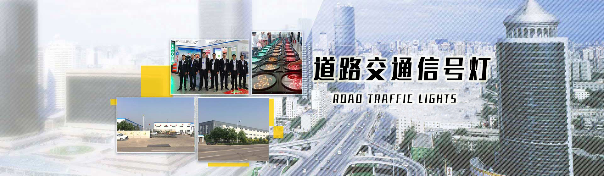 邢台绿时代光电科技有限公司